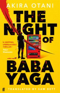 Night of Baba Yaga